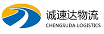 丽水到邵武市物流公司